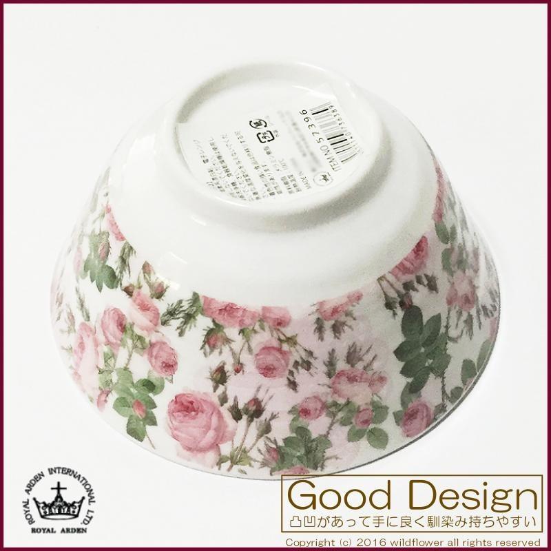 ローズ　ロイヤルコペンハーゲン　お茶碗　ボウル2個セット Amazon | ロイヤルコペンハーゲン(Royal Copenhagen) ブルーパルメッテ