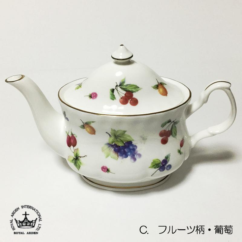 ROYAL ARDEN ティーポット ローズ オーバル型 プレゼント ギフト ROYAL ARDEN ティーポット ローズ オーバル型 プレゼント ギフト