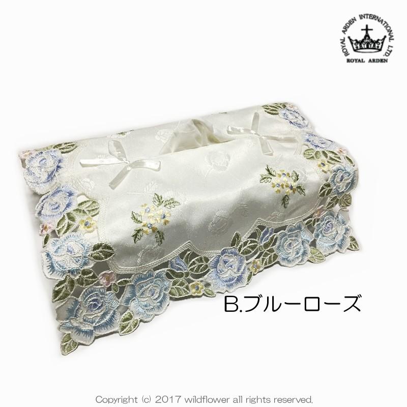 ティッシュケース ティッシュカバー ローズ 刺繍 レース 薔薇 おしゃれ 