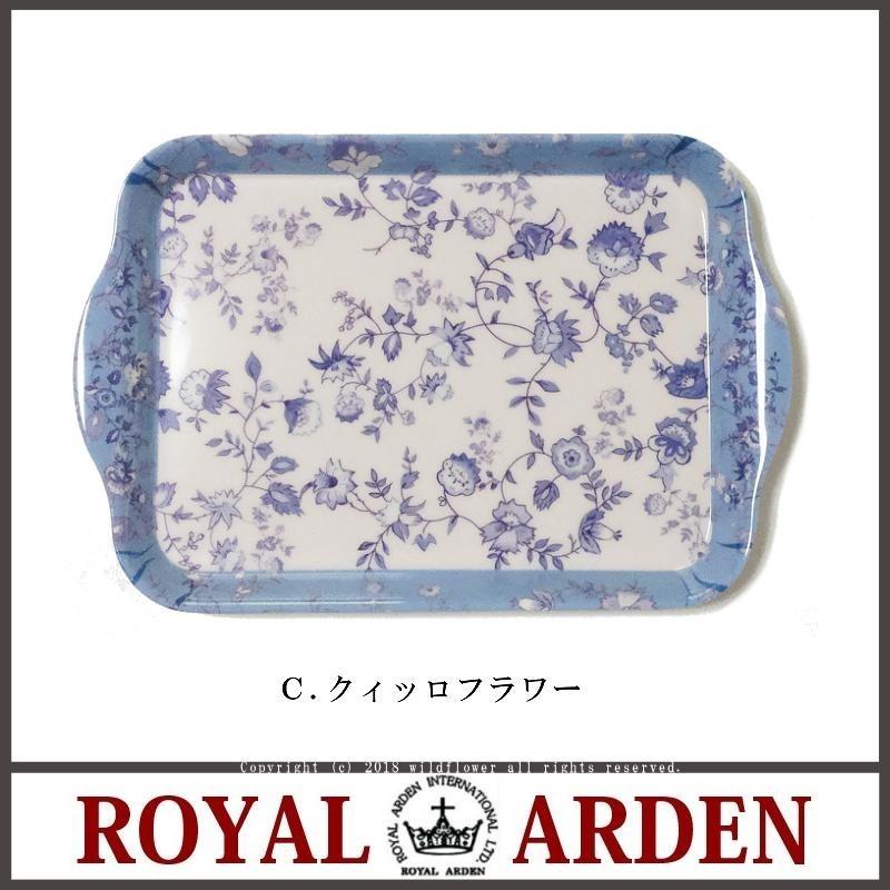 ROYAL ARDEN（ロイヤルアーデン） トレー メラミンS 全6種類 可愛い