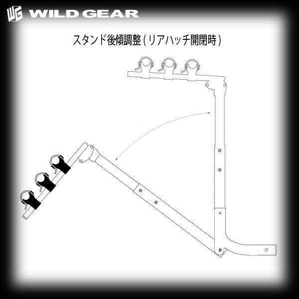 ワイルドギア サイクルキャリア 3台用 ヒッチ用 [New Version