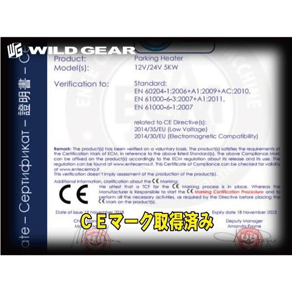 釣行に！ ワイルドギア FFヒーター 12V用 パーキングヒーター 5000W