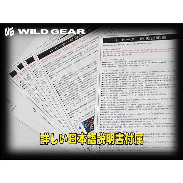 FFヒーター 日本語詳細説明書付 12V用 パーキングヒーター 5000W 灯油