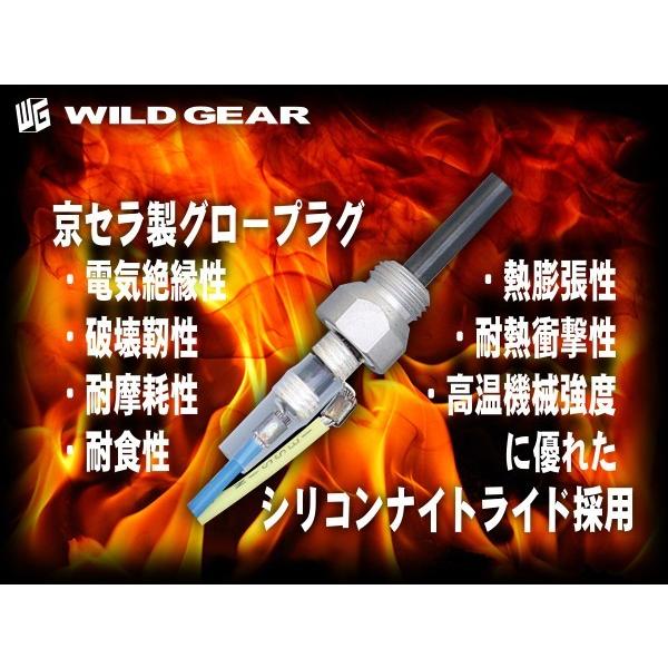 専用品 ワイルドギア FFヒーター 24V用 パーキングヒーター 5000W 灯油