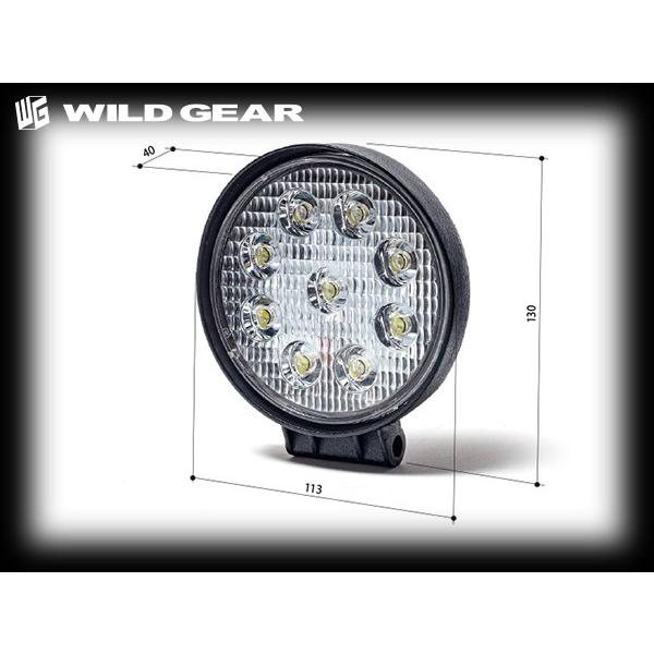 ワイルドギア　LED ワークライト 27W 1個 丸型5インチ 12V/24V兼用 集魚灯にも｜wildgear｜10