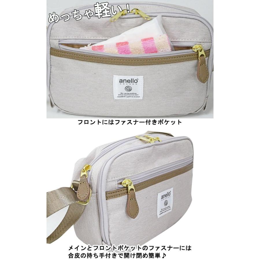 anello GRANDE お財布機能付き ショルダーバッグ アネログランデ 軽量