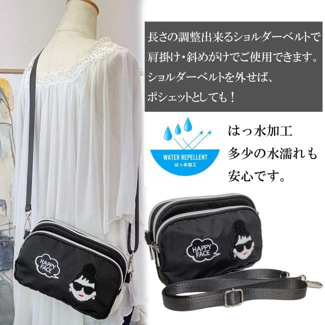 ハッピーフェイス レディエマ お財布ショルダーバッグ 三層身 長財布