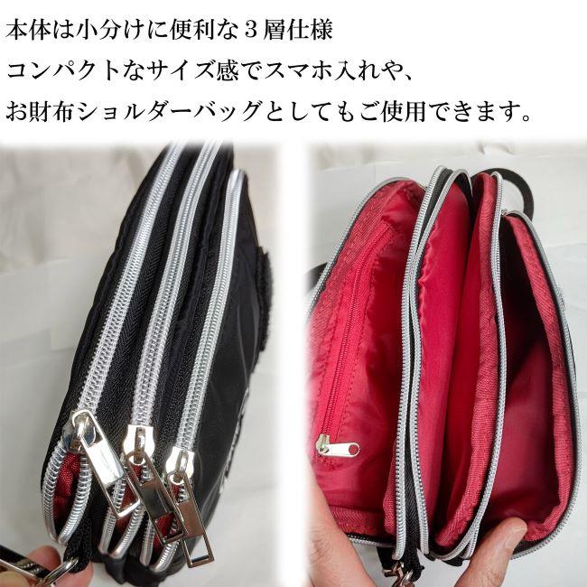 ハッピーフェイス レディエマ お財布ショルダーバッグ 三層身 長財布