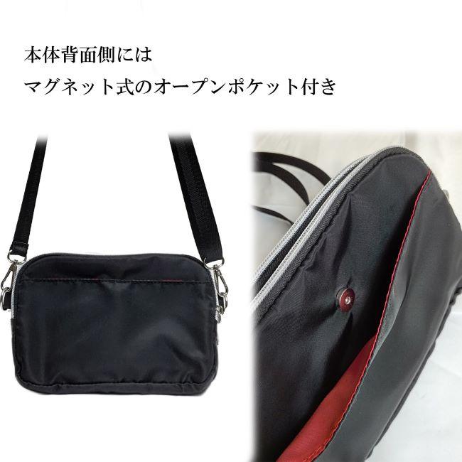 ハッピーフェイス レディエマ お財布ショルダーバッグ 三層身 長財布