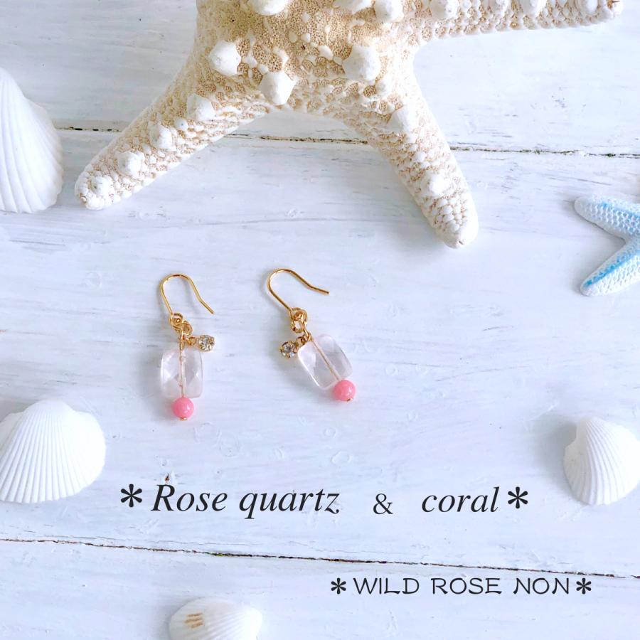 夏ピアス イヤリング ローズクォーツ 天然石 コーラル 珊瑚 ピンクカラー パワーストン 恋愛運 Acce0025 Wild Rose Non Yahoo 店 通販 Yahoo ショッピング