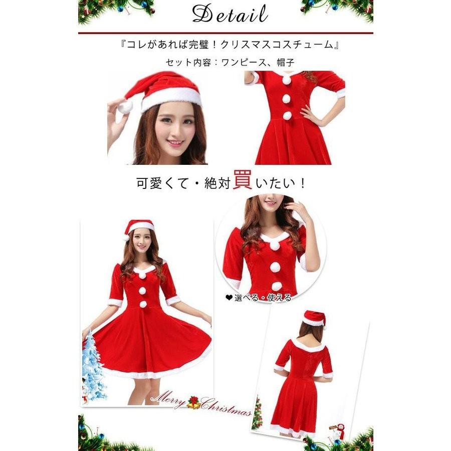 サンタ衣装 コスプレ レディース クリスマス 衣装 半袖 Vネック ワンピース 帽子 セクシー コスチューム サンタクロース 仮装 変装 大人 服 Sun ワイルド ワイド 通販 Yahoo ショッピング