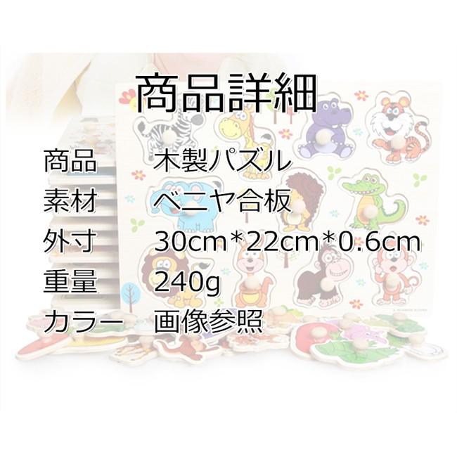 パズルボード 木製知育動物 果物 色認知 アルファベット小学生 社会知育 パズル 玩具 木製 子供 デビカ 出産祝い Sun18toy002 ワイルド ワイド 通販 Yahoo ショッピング