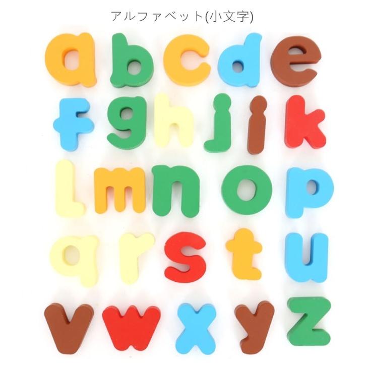 知育玩具 アルファベット カード 木製玩具 英文字 英語学習 色認知 木のおもちゃ 誕生日プレゼント 3歳 男の子 女の子 出産祝い ギフト Sun18toy010 ワイルド ワイド 通販 Yahoo ショッピング