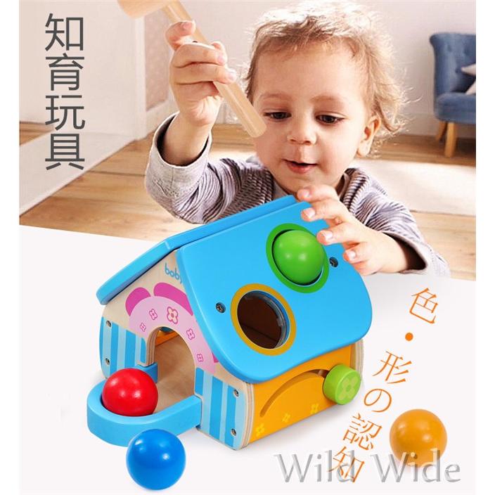 知育玩具 木のおもちゃ 色認知 形認知 計算 木の部屋 2歳 3歳 4歳 出産祝い 誕生日プレゼント クリスマスプレゼント 木製 Sun18toy031 ワイルド ワイド 通販 Yahoo ショッピング