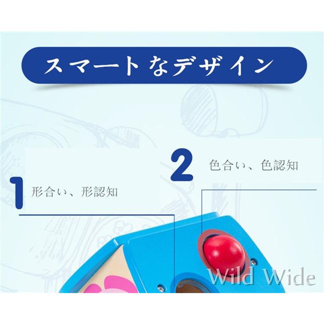 知育玩具 木のおもちゃ 色認知 形認知 計算 木の部屋 2歳 3歳 4歳 出産祝い 誕生日プレゼント クリスマスプレゼント 木製 Sun18toy031 ワイルド ワイド 通販 Yahoo ショッピング