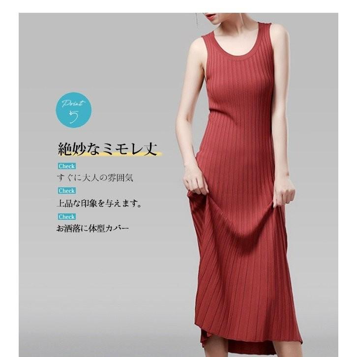 ノースリーブワンピース ロング リブニット タイト Aライン 無地 きれいめ 春夏 レディース ワンピース 重ね着 インナー タンクワンピース Sun ワイルド ワイド 通販 Yahoo ショッピング