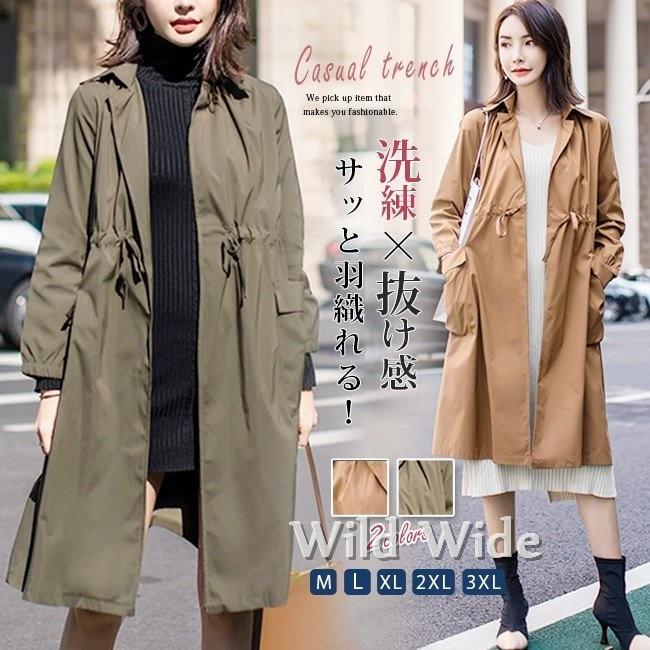 トレンチコート レディース ロング ボタンなし シャーリング ゆったり 大きいサイズ 軽い 秋冬 アウター スプリングコート カジュアル おしゃれ Sun ワイルド ワイド 通販 Yahoo ショッピング