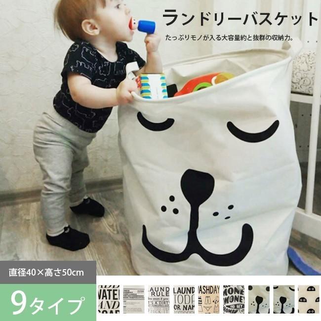 ランドリーバスケット ランドリー収納 洗濯物入れ 収納ボックス おしゃれ スリム 洗濯カゴ 脱衣かご 収納ケース