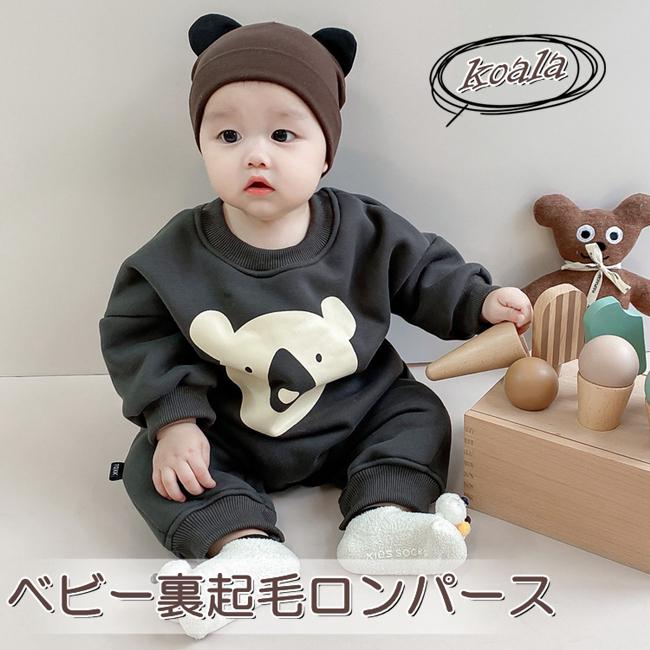 新生児肌着 ベビー肌着 ロンパース 裏起毛 ベビー服 ルームウェア 出産準備 出産祝い 赤ちゃん 保温 秋 冬 Sun106 ワイルド ワイド 通販 Yahoo ショッピング