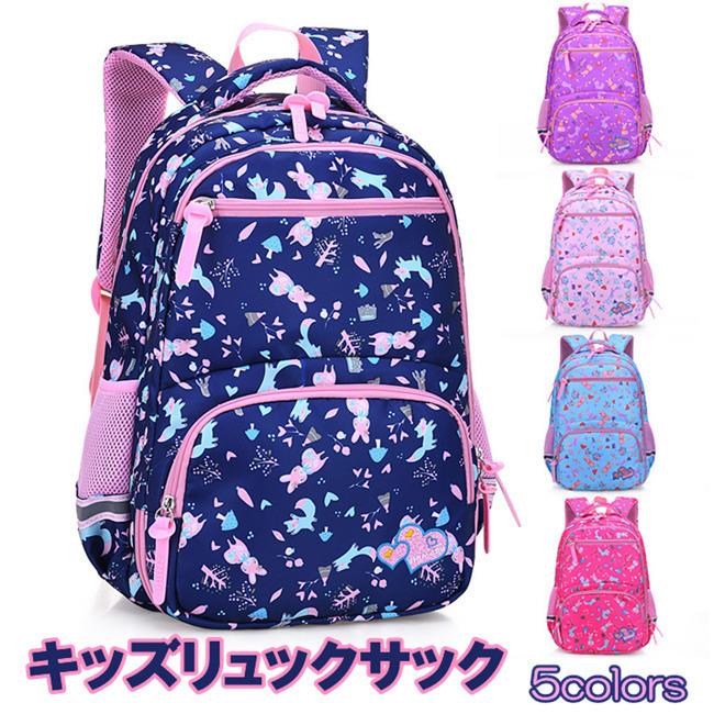 子供リュック リュックサック キッズリュック 花見 遠足 大容量 バックパック アウトドア 女の子 通学 小学生 Sun ワイルド ワイド 通販 Yahoo ショッピング