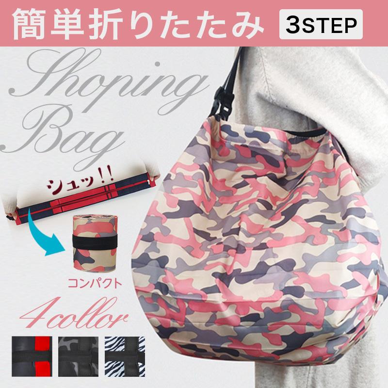 エコバッグ おしゃれ 簡単折り畳み コンパクト レジ袋 オシャレ メンズ レディース Zk0003 Wild Zoo 通販 Yahoo ショッピング