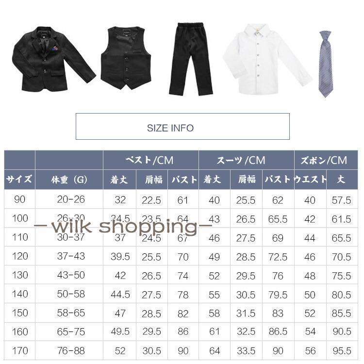 フォーマル 男の子 スーツ 入学式 ジュニア 子供 キッズ  ベスト付き ス 男児 卒業式｜wilkshopping｜13