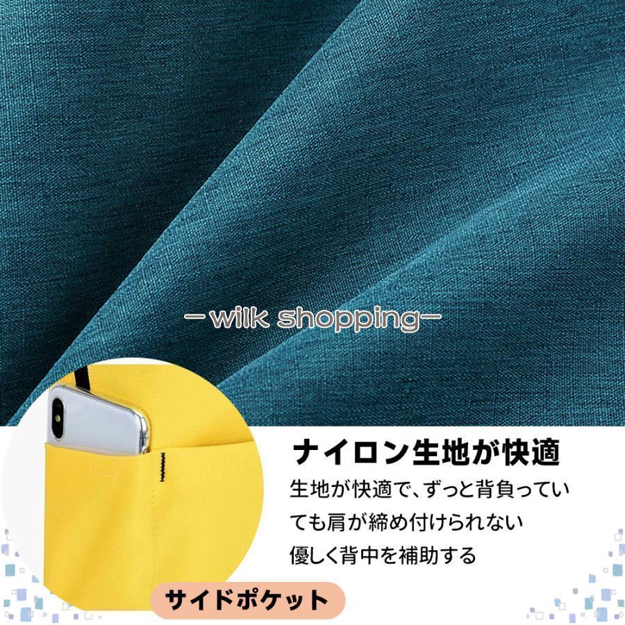 リュック メンズ レディース 通学 シンプル コンパクト 黒 20L 軽い ナイロン 撥水 リュックサック バックパック 通勤 学生 旅行 スポーツ｜wilkshopping｜07