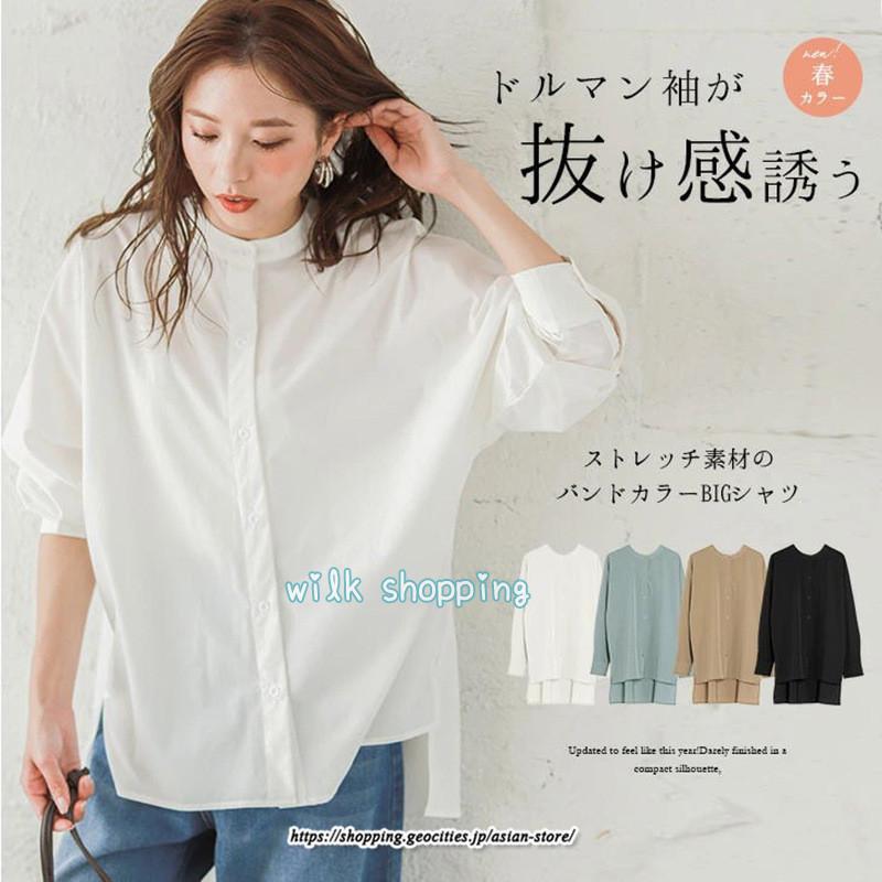 シャツ レディース 春 春服 トップス ブラウス 長袖 きれいめ