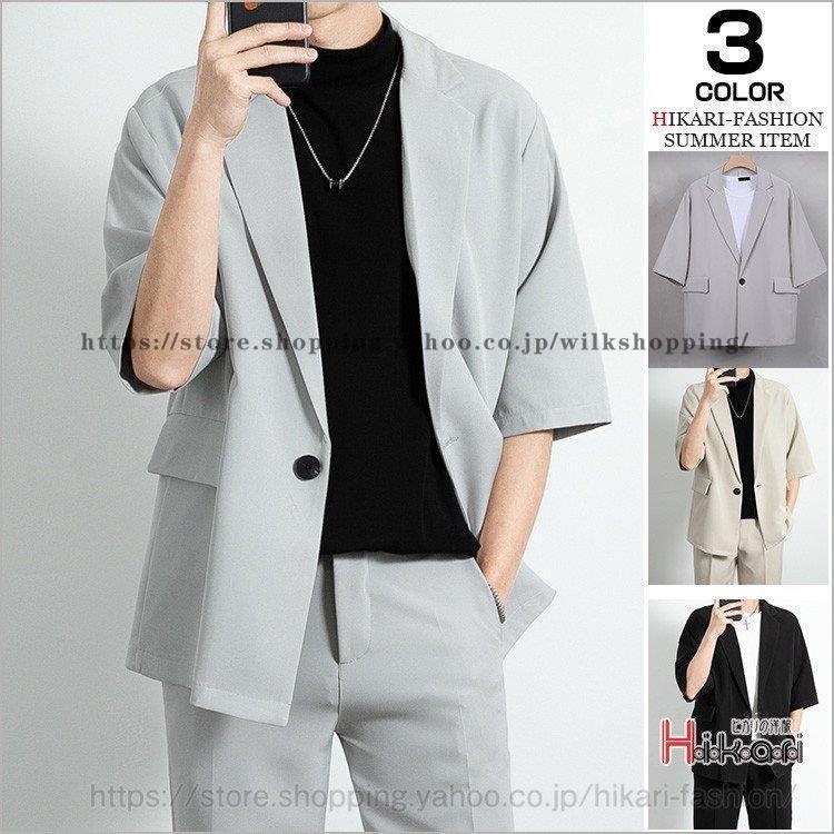 テーラードジャケット メンズ サマージャケット ブレザー 夏 七分袖 ジャケット 1つボタン スリム ビジネス カジュアル Kk 0408aiai61 Wilk Shopping 通販 Yahoo ショッピング