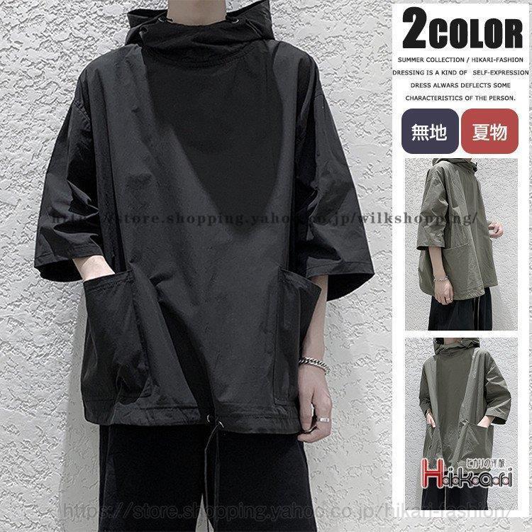パーカー メンズ 夏パーカー 半袖 おしゃれ カジュアル フード付き パーカ 夏用 薄手 新作 メンズファッション Kk 0408aiai9 Wilk Shopping 通販 Yahoo ショッピング