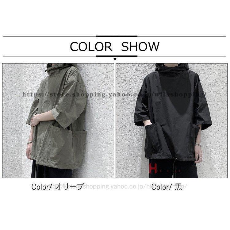 パーカー メンズ 夏パーカー 半袖 おしゃれ カジュアル フード付き パーカ 夏用 薄手 新作 メンズファッション Kk 0408aiai9 Wilk Shopping 通販 Yahoo ショッピング