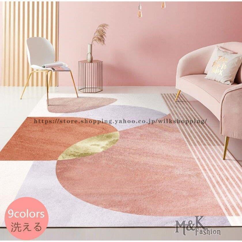 ラグ カーペット ラグマット 洗える 50×120 オールシーズン ラグ カーペット ラグマット 洗える 50×120 オールシーズン