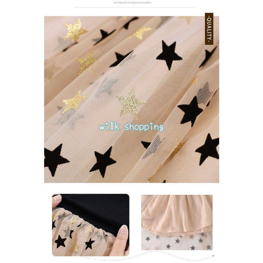 女の子 キッズ ワンピース スカート ピアノ発表会 カジュアル キラキラ 結婚式 セレモニードレス 夏 発表会 舞台 衣装 星柄 110 160 プレゼント 誕生日 ギフト | ブランド登録なし | 08