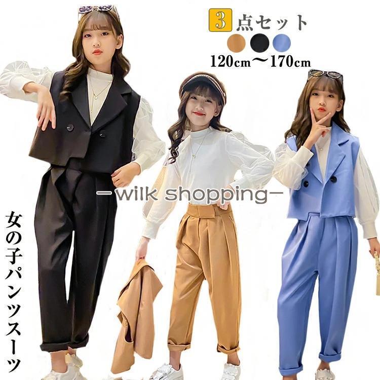 卒業式 入学式 スーツ 女の子 パンツスーツ 大きいサイズ ゆったり 150