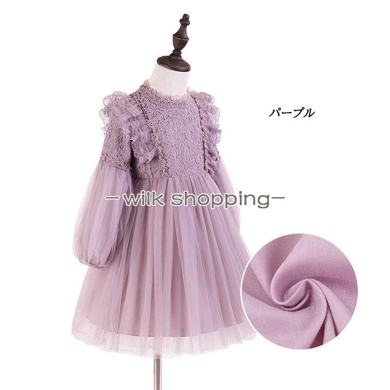 子供服 女の子 ワンピース 発表会 七五三 お受験 子ども ドレス フォーマル ワンピース 結婚式 可愛い 通学 入学式 演奏会 ジュニア ガールズ キッズ | ブランド登録なし | 13