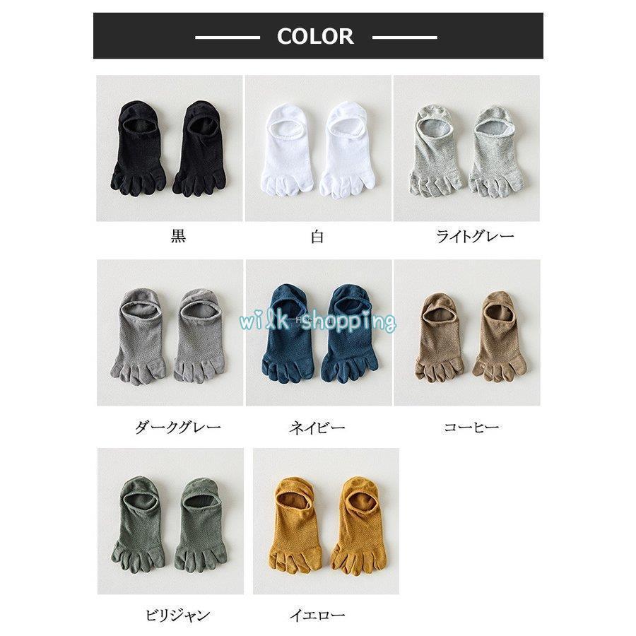 五本指ソックス メンズ 5足セット つま先ソックス くるぶし 五本指靴下