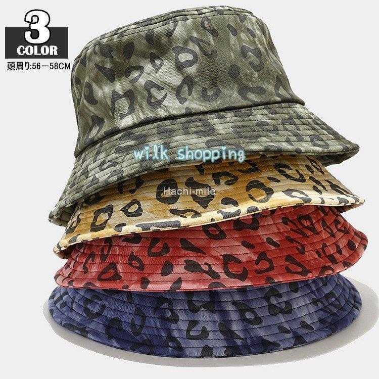 世界的に有名な 帽子 Uvカット 紫外線対策 春秋 アウトドアウェア 配色 バケットハット メンズ レディース 大きい ハット ヒョウ柄 帽子 キャップ つば広帽子 バケハ 夏 切り替え Www Threeriversofs Com