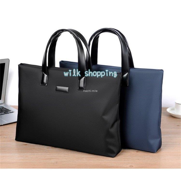 トートバッグ ナイロン メンズ ビジネスバッグ 黒 パソコンバッグ