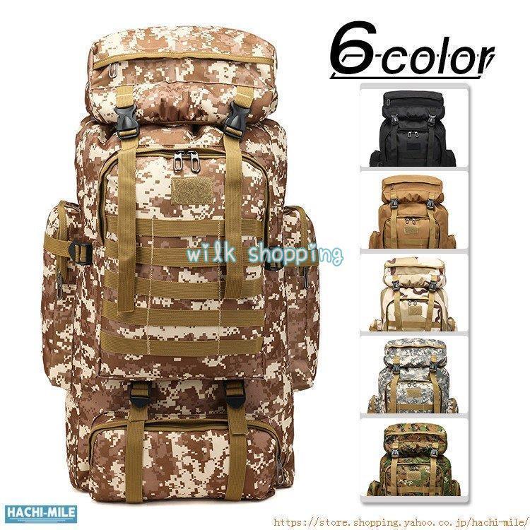 リュックサック メンズ 迷彩バッグ 大容量 登山 旅行  ミリタリーバッグ シンプル リュック 大きめ 新作 父の日 年末年始BIG SALE】SAMURAI GEAR 3-D バックパック 自衛隊迷彩 | エアガン,ミリタリー用品専門ショップ ＳＡＭＵＲＡＩ