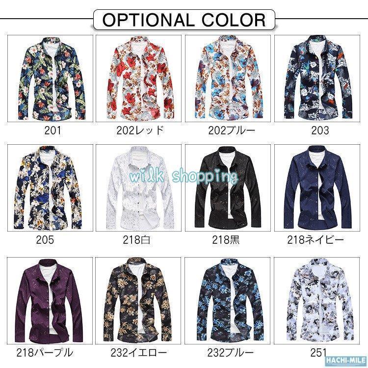 シャツ メンズ 長袖シャツ 花柄シャツ カジュアルシャツ ワイシャツ 総 