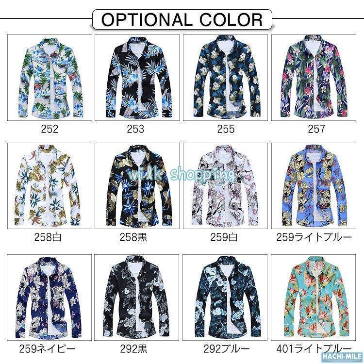 シャツ メンズ 長袖シャツ 花柄シャツ カジュアルシャツ ワイシャツ 総