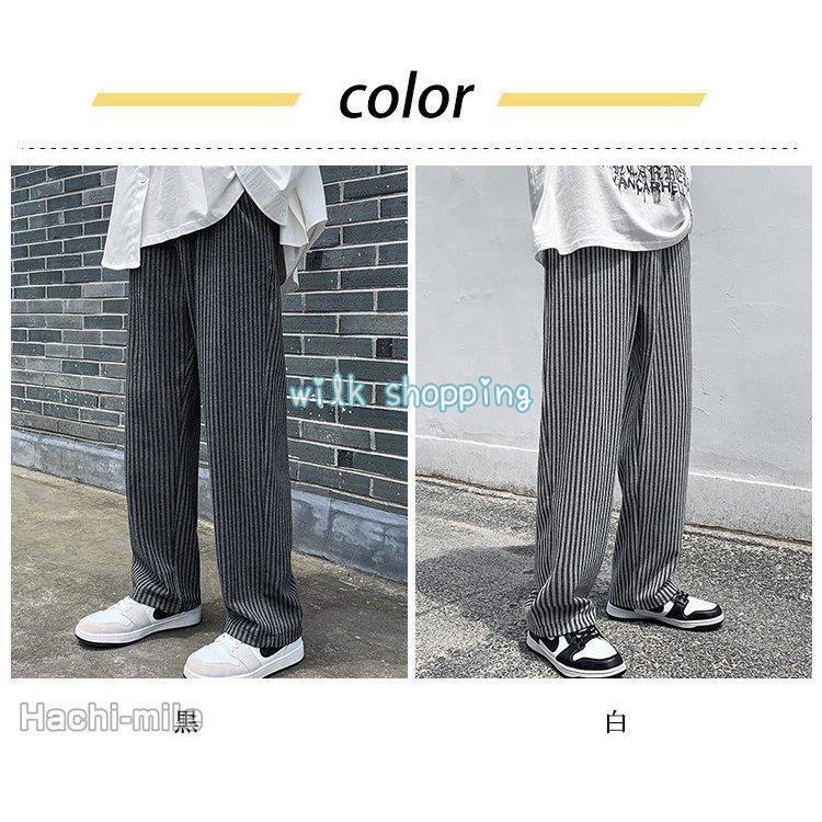 ワイドパンツ メンズ 韓国風 ゆったり ストライプ柄 ストレート