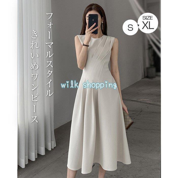 【美品】試着のみ willfully ロング ワンピース 美品】試着のみ willfully ロング ワンピース WILLFULLY