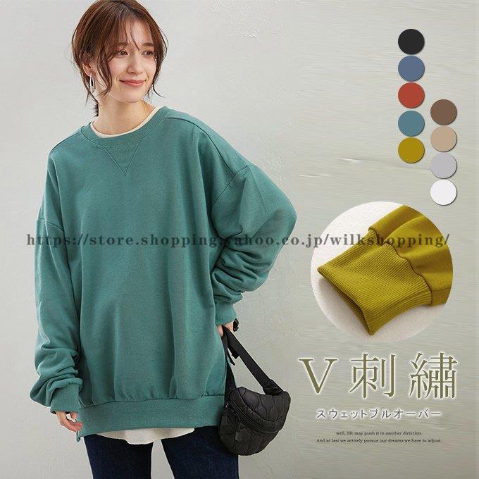 春 トレーナー レディース パーカー 大きめ スウェットトレーナー トップス スリット プルーオーバー 冬新作 レディース Kk0107 Lizhi109 Wilk Shopping 通販 Yahoo ショッピング