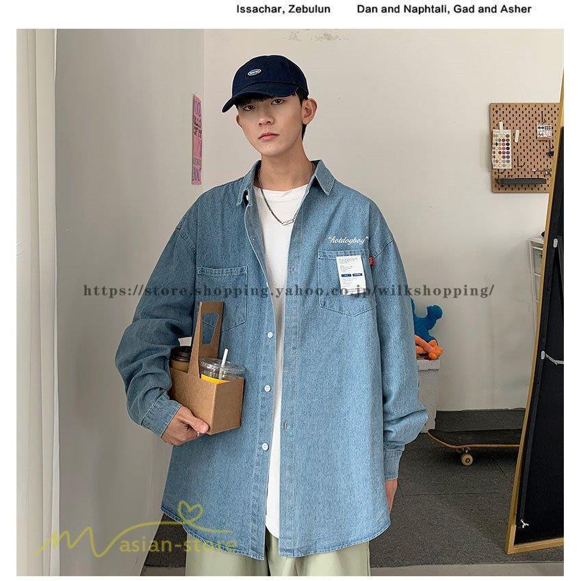 デニムシャツ メンズ ワイドシャツ 長袖 着痩せ 日常感 カジュアル 韓国風 上品 おしゃれ シャツ トップス 男性着 着回し 21新作 夏コーデ ゆったり 夏着 Kk0110 Linuo144 Wilk Shopping 通販 Yahoo ショッピング