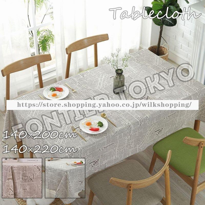 テーブルクロス テーブルマット 食卓カバー 撥水 北欧 汚れ防止 家庭用 業務用 速乾 おしゃれ 無地 滑り止め 柔ら Kk0112 Sanwwwwa158 Wilk Shopping 通販 Yahoo ショッピング