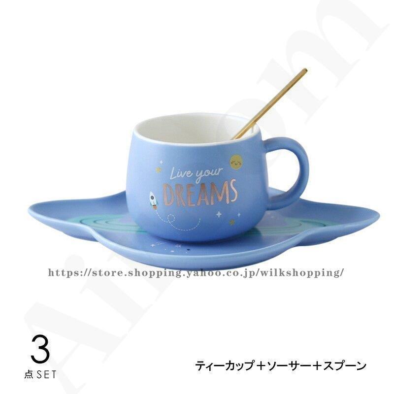 キッチン用品 食器 お茶用品 マグカップ ティーカップ コーヒーカップ セットアイテム ソーサー スプーン イラスト キュート ギフト ピンク 可愛い Airoom 卸売