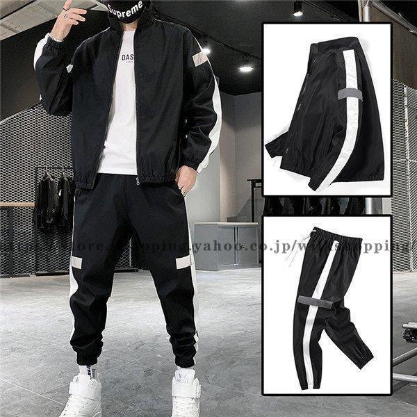 セットアップ メンズ スウェット 上下セット ジャージ上下 長袖