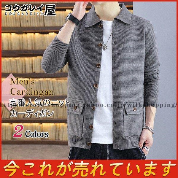 【手編み】パパス　Papas　厚手ニットジャケット　カーディガン　くるみボタン 手編み】パパス Papas 厚手ニットジャケット カーディガン