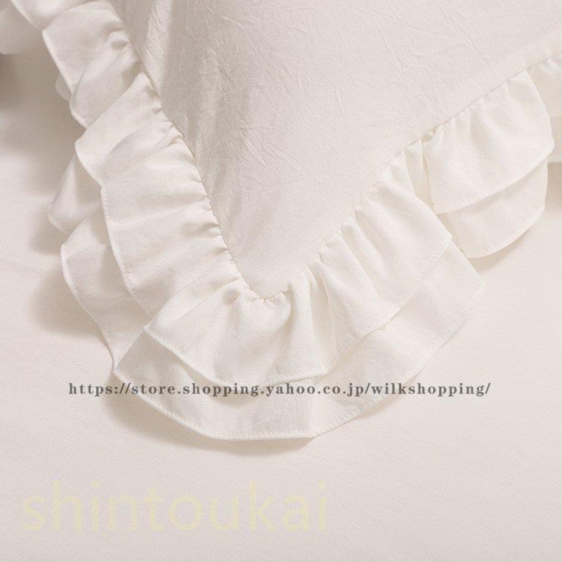 布団カバーセット シングル 掛け布団カバー 可愛い 寝具 フリル 北欧風 無地 洗える ベッドスカート ベッドカバー セミダブル ダブル 通勤